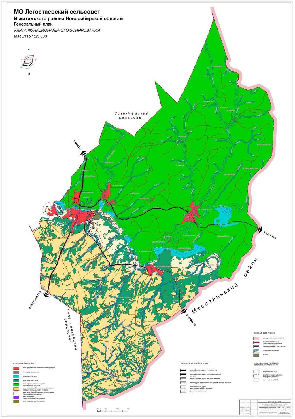 Карта новосибирской области 1950 года