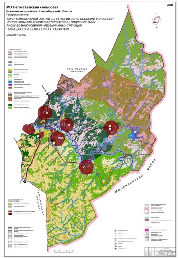 Карта комплексной оценки территории, зон с особыми условиями использования территорий, территорий подверженных риску возникновения чрезвычайных ситуаций природного и техногенного характера